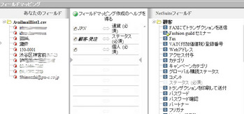 Mapping