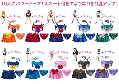 セーラームーン × ピーチジョン なりきりブラセット第2弾