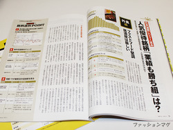 クロス取引
