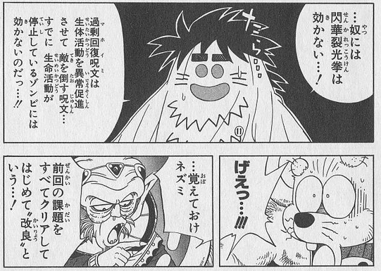 ダイの大冒険面白い 面白くない ファッ 速報