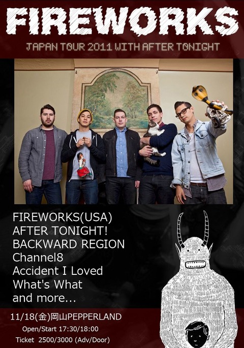 FIREWORKSFLYERDEMO