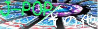 J-POP