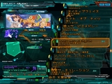鬼