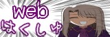 µ¤·Ú¤Ê¥³¥á¥ó¥È¤ªÂÔ¤Á¤·¤Æ¤Þ¤¹¡ª