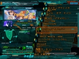 激