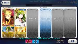 Fate Grand/Order攻略まとめ