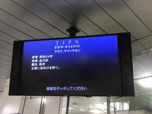 Fate Grand/Order攻略まとめ