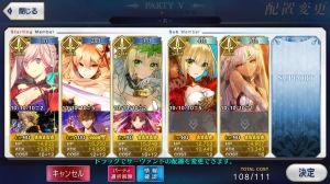 Fate Grand/Order攻略まとめ