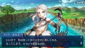 Fate Grand/Order攻略まとめ