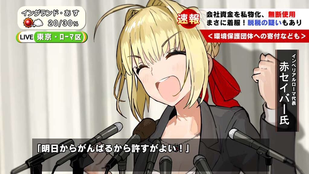 http://livedoor.blogimg.jp/fate_go_matome/imgs/d/2/d25041a2.jpg