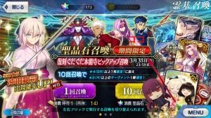 Fate/Grand Order 2ch攻略まとめ
