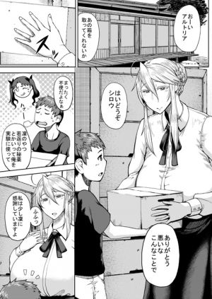 Fate/Grand Order 2ch攻略