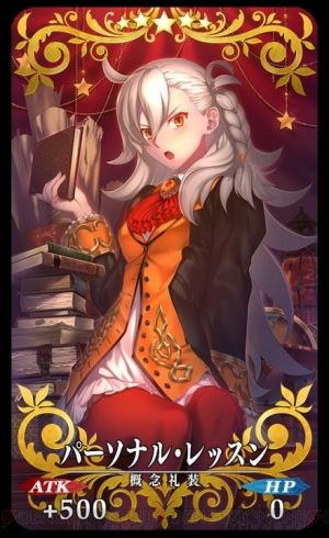 Fate/Grand Order 2ch攻略