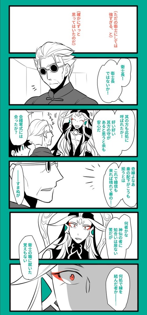 DwZeo9fW0AMw9B0
