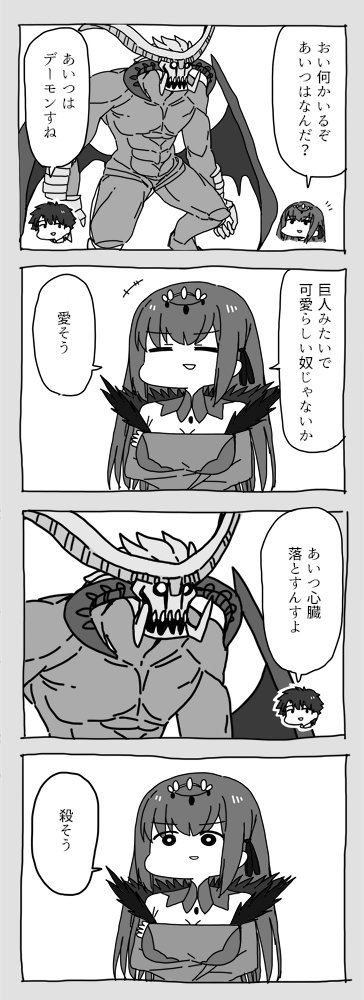 DjvSyH9UcAAF675