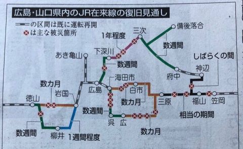 Fate/GO攻略・設定まとめ【FGO】