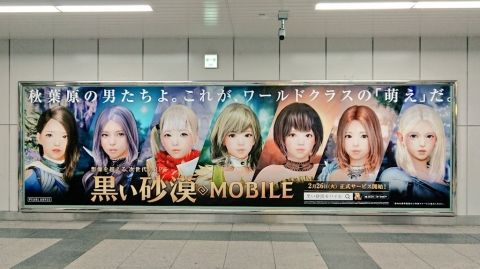 Fate/GO攻略・設定まとめ【FGO】
