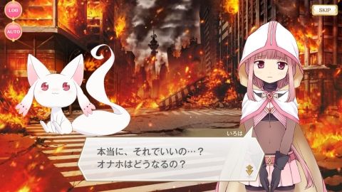 Fate/GO攻略・設定まとめ【FGO】