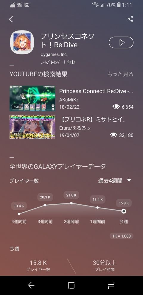 Fate/GO攻略・設定まとめ【FGO】