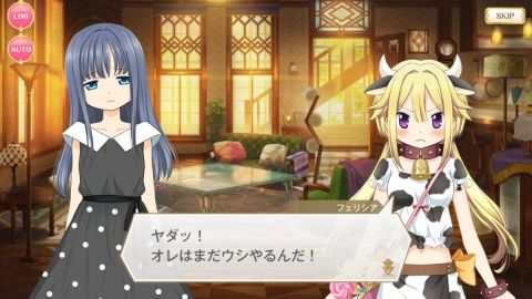 Fate/GO攻略・設定まとめ【FGO】