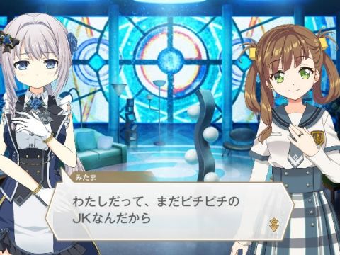 Fate/GO攻略・設定まとめ【FGO】
