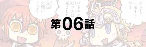comic_top