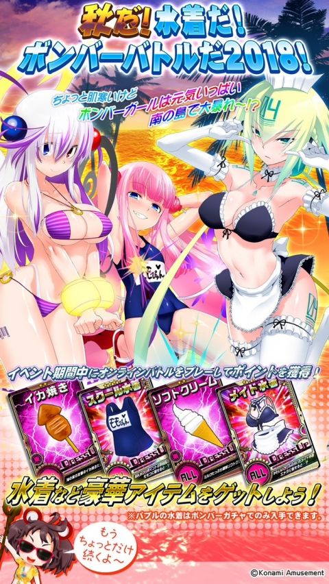 Fate/GO攻略・設定まとめ【FGO】