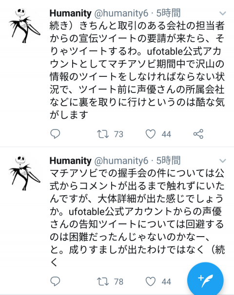 Fate/GO攻略・設定まとめ【FGO】