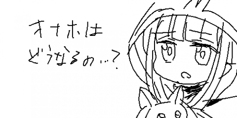 Fate/GO攻略・設定まとめ【FGO】