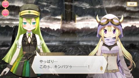 Fate/GO攻略・設定まとめ【FGO】