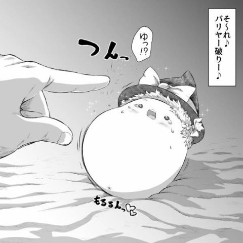 Fate/GO攻略・設定まとめ【FGO】