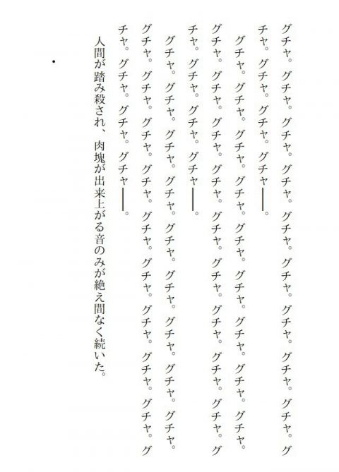 Fate/GO攻略・設定まとめ【FGO】