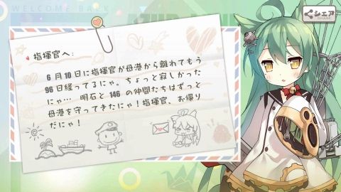 Fate/GO攻略・設定まとめ【FGO】