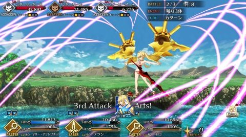 Fate/GO攻略・設定まとめ
