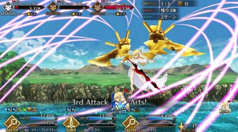 Fate/GO攻略・設定まとめ