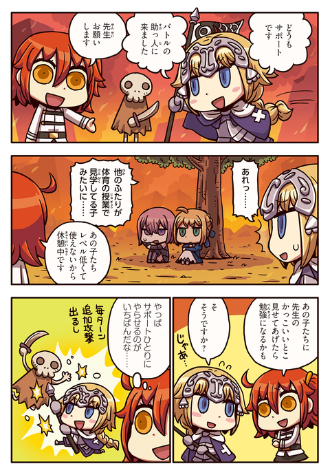 comic