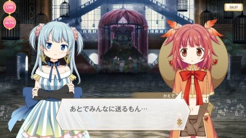 Fate/GO攻略・設定まとめ【FGO】