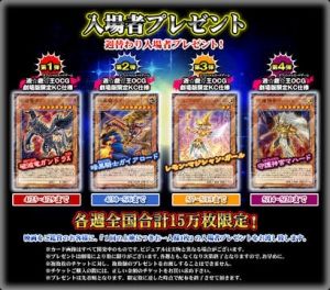 FateGOSP攻略