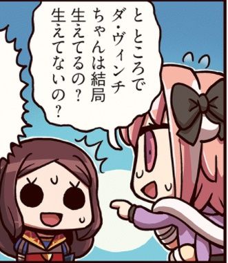 ダヴィンチ