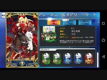 アン