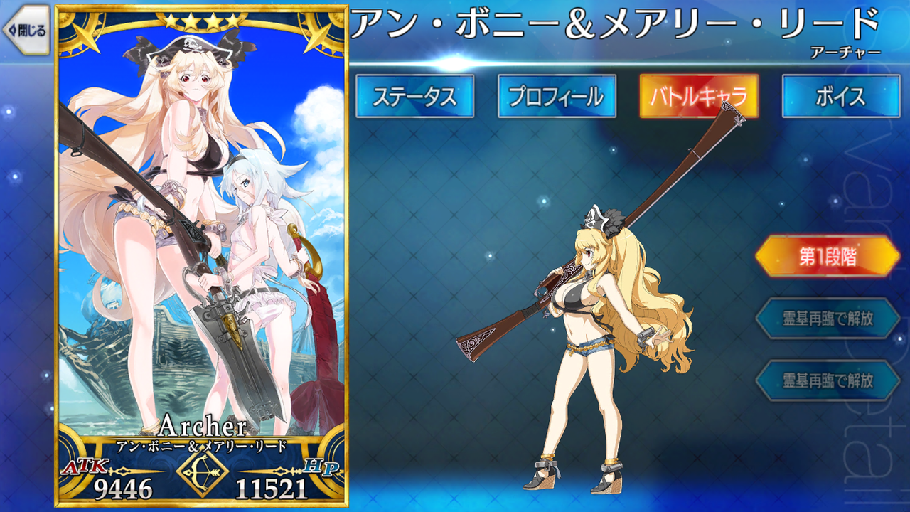 Featured image of post Anne And Mary Fgo / Guide includes ascension / skill items, stats, np, skill gamewith uses cookies and ip addresses.