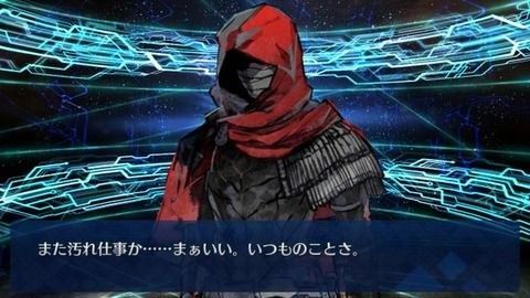 ケリィ fgo