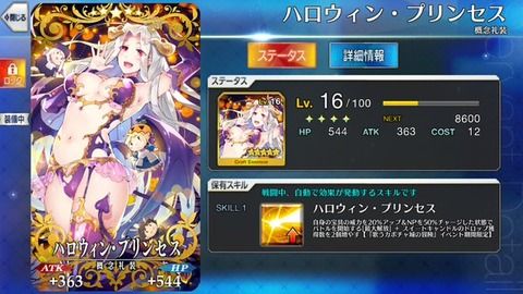 どすけべ