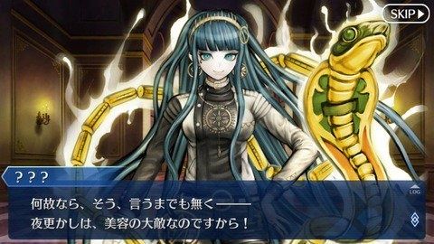 パトラさん FGO