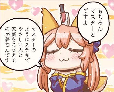 リヨ玉藻