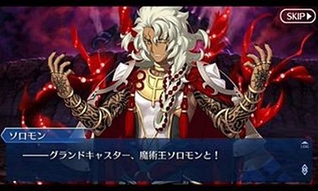 グランド鯖
