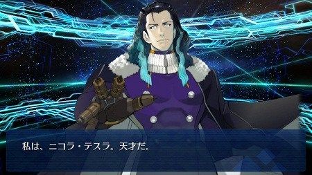 テスラ ステータス