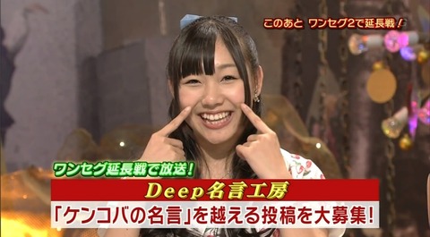 shibuya_deep_a_cap_8