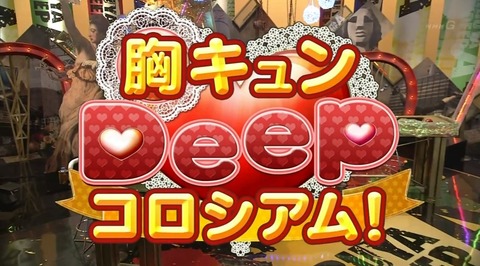 shibuya_deep_a_cap_5