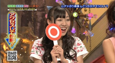 shibuya_deep_a_cap_4